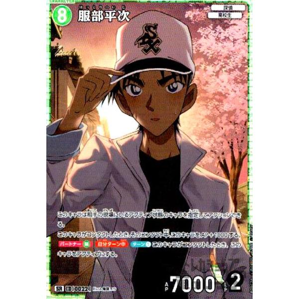 ryuunoshippo_240263049