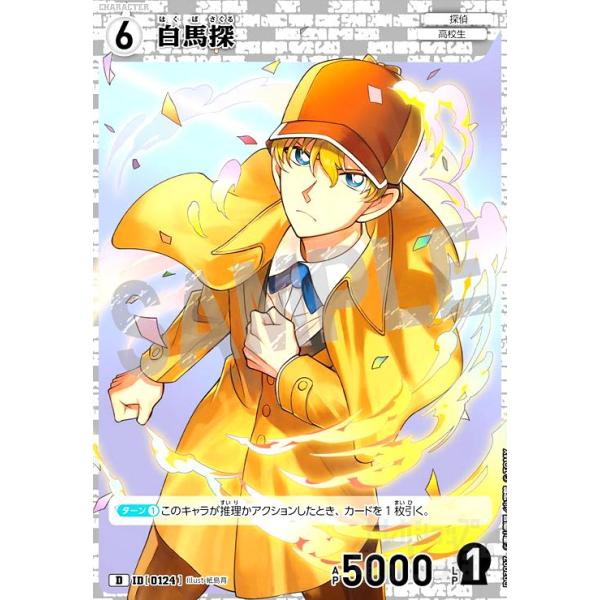ryuunoshippo_240263376