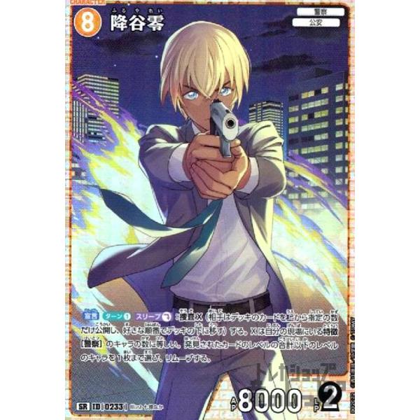 ryuunoshippo_240263561