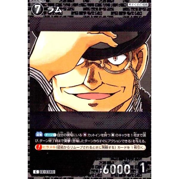 ryuunoshippo_240263824