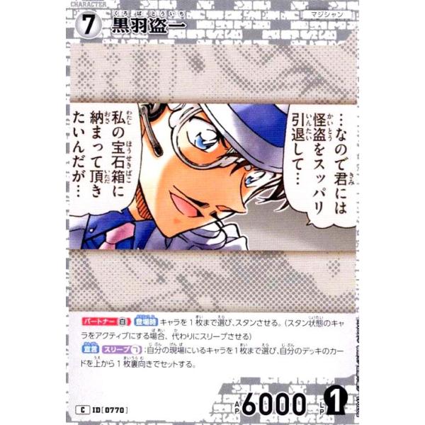 ryuunoshippo_240264530