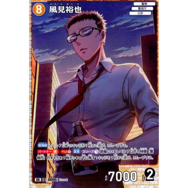 ryuunoshippo_240264590
