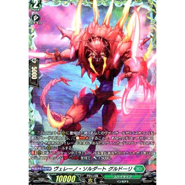 ヴァンガード  カノーネ・シュネルクリーガー4枚セット カノーネ・シュネルクリーガー【PR】{D-PR/076}《ブラントゲート》
