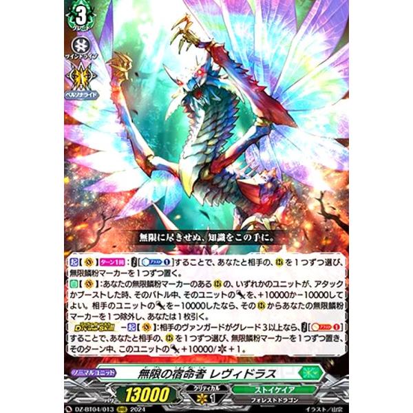 ryuunoshippo_240298689