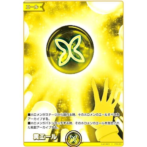 ホロライブ　カードゲーム　まとめ売り　エールなど Amazon.co.jp: ホロライブ hololive OFFICIAL CARD GAME スタート