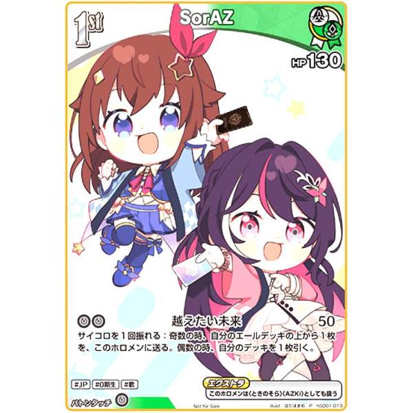 ryuunoshippo_240361457