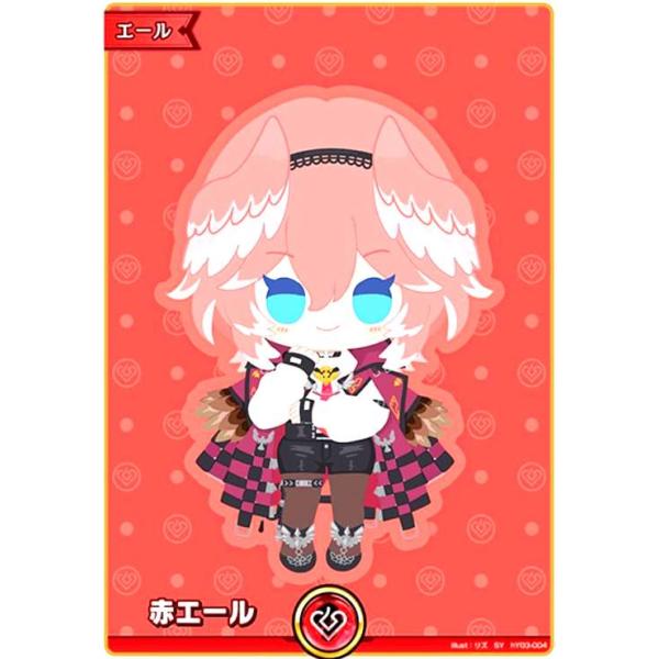 赤エール(SY)(hY03-004) ホロライブオフィシャルカードゲーム : トレカ