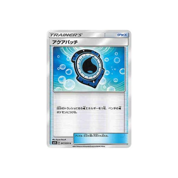 アクアパッチ ポケモンカード : トレカショップ竜のしっぽ Yahoo!店