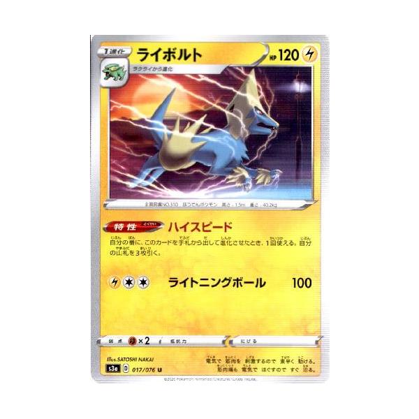 ryuunoshippo_240390968