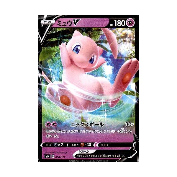 ミュウV[エックスボール]/超/ポケモンカード : トレカショップ