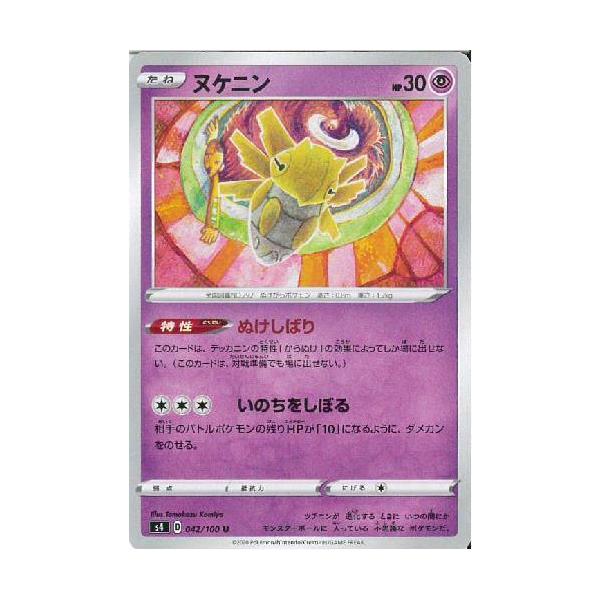 ryuunoshippo_240391004