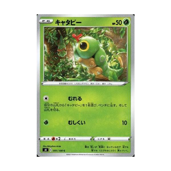 ryuunoshippo_240391262