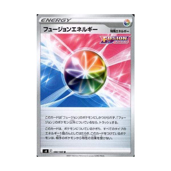 フュージョンエネルギー ポケモンカード : トレカショップ竜のしっぽ