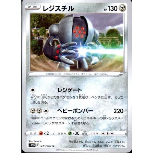 レジスチル レジゲート ヘビーボンバー 鋼 竜のしっぽyahoo 店 通販 Yahoo ショッピング