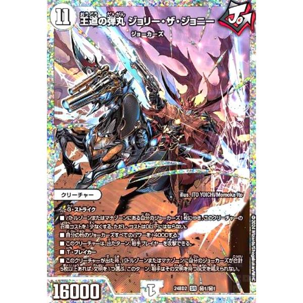 ryuunoshippo_240407722