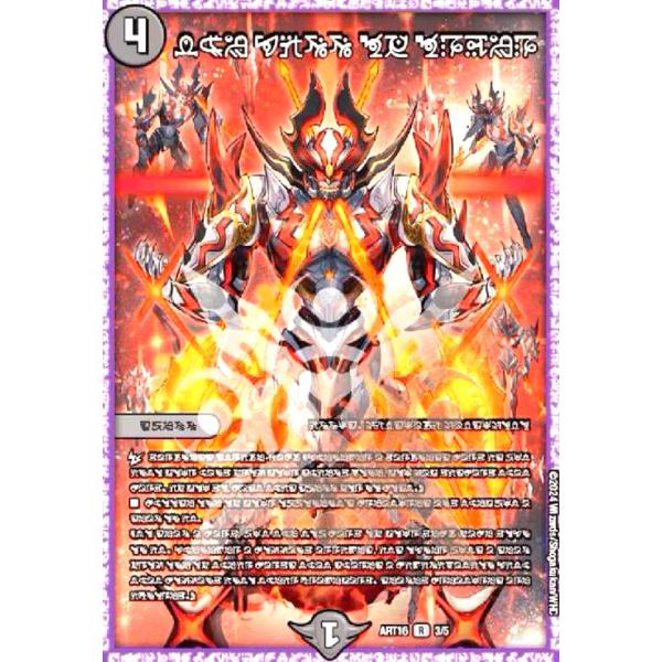 ryuunoshippo_240407740