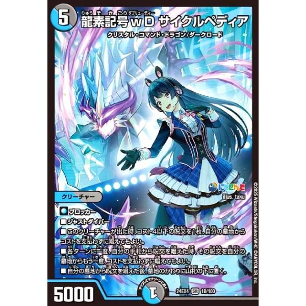 りゅうじさん キュイジニア ポムとまんぷくダンジョン』パッケージ版の初回