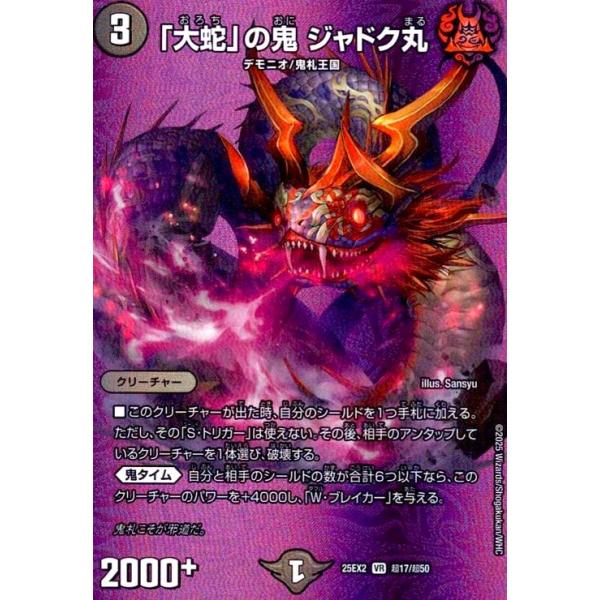 ryuunoshippo_240409462