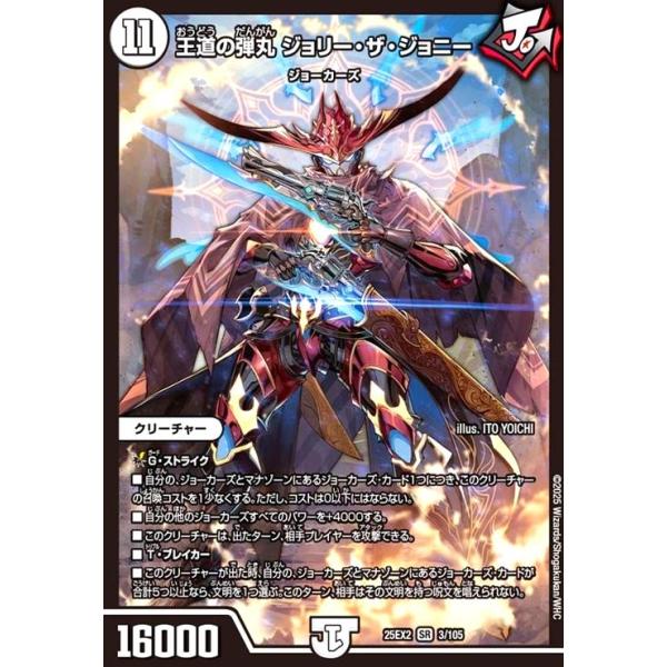 ryuunoshippo_240409502