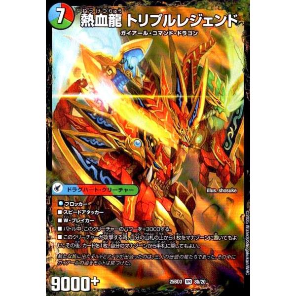 ryuunoshippo_240409622