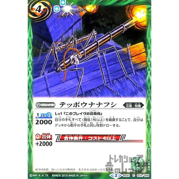 ryuunoshippo_240530112