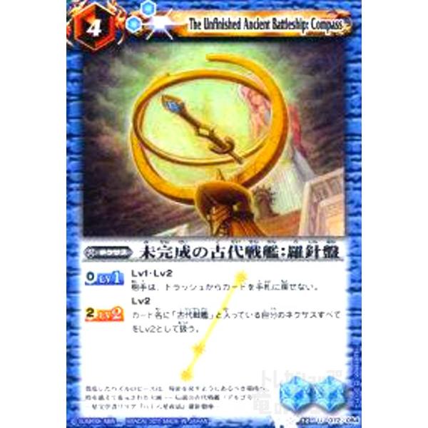 非売品】 バトスピ ピンクコア 70個 新品未使用 2025年最新