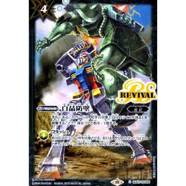 ryuunoshippo_240581989