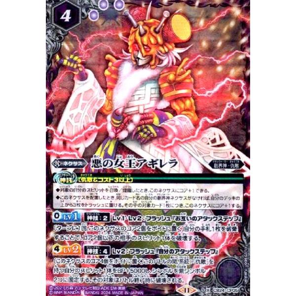 ryuunoshippo_240583189