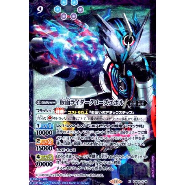 ryuunoshippo_240583190