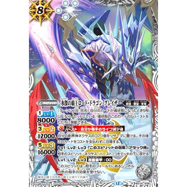 バトルロード UL レッドアイズ・ダークネスメタルドラゴン 販売 | [QCCP] QUARTER