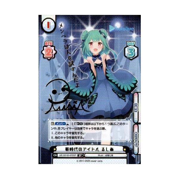 真天地開闢集団ジグザグ 『メンヘラ』はじめました　お守り　セット　まとめ売り 真天地開闢集団ジグザグ 『メンヘラ』はじめました お守り