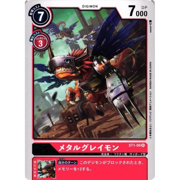 ryuunoshippo_240650014