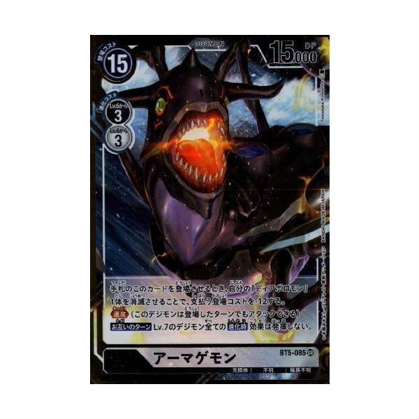 デジモンカード パラレル 4枚セット SR アーマゲモン デジモンカード パラレル 4枚セット SR アーマゲモン - メルカリ