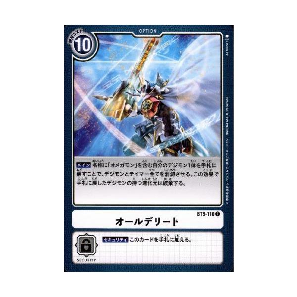 ryuunoshippo_240650341