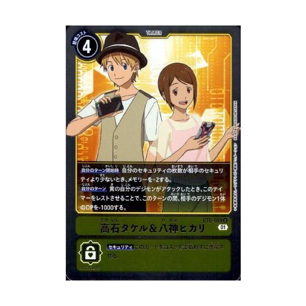 ryuunoshippo_240650437