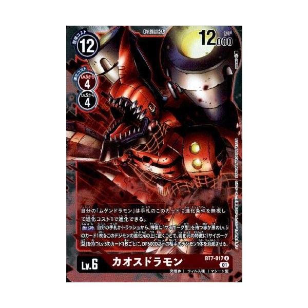 ryuunoshippo_240650579