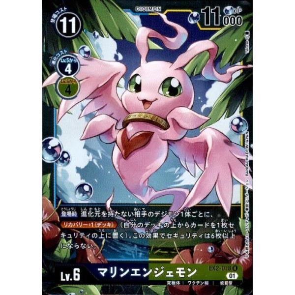 ryuunoshippo_240650692