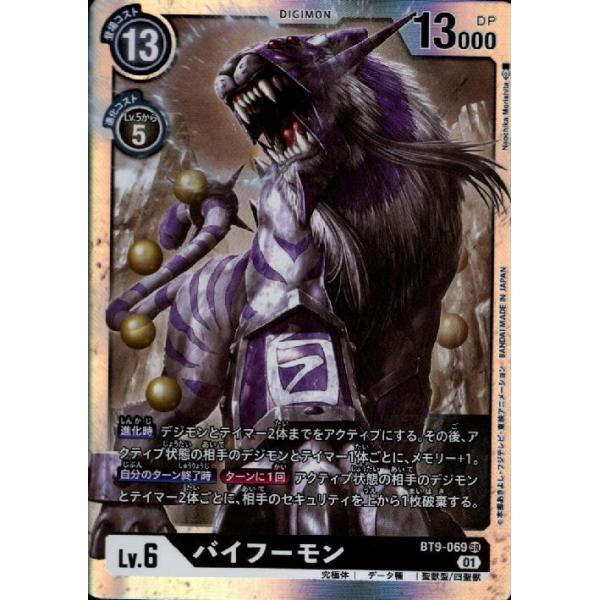 ryuunoshippo_240650793