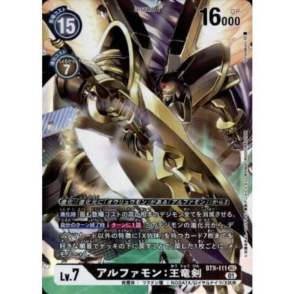 ryuunoshippo_240650817