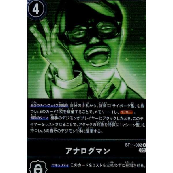 ryuunoshippo_240651045