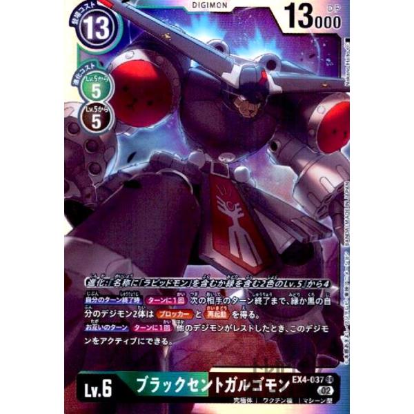 ryuunoshippo_240690999