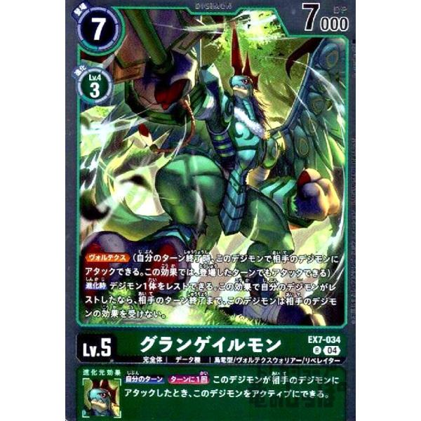 ryuunoshippo_240692553