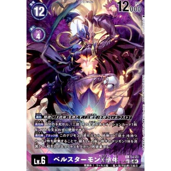 【ローダー付】CNPトレカ　人間の協力者 リサ　パラレル ryuunoshippo_240692607