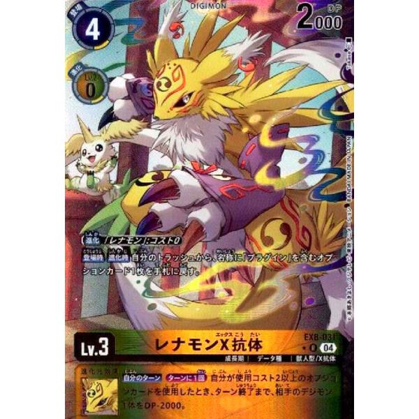 ryuunoshippo_240693085