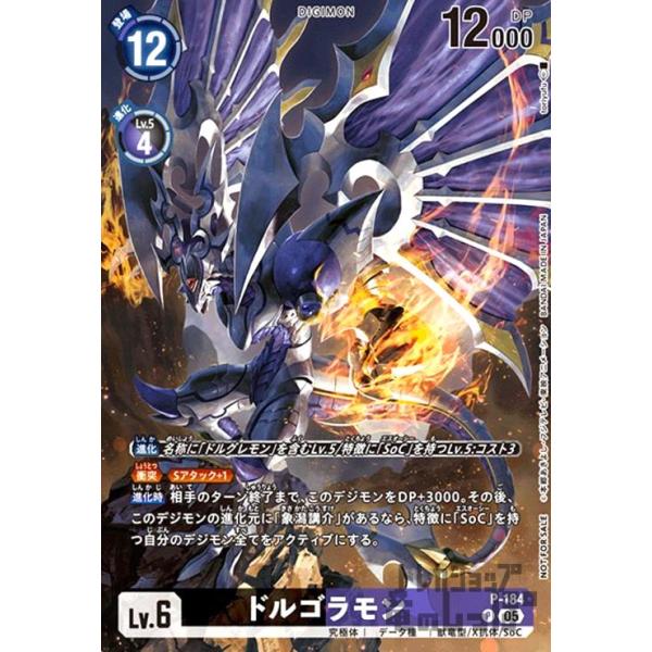 ryuunoshippo_240693667