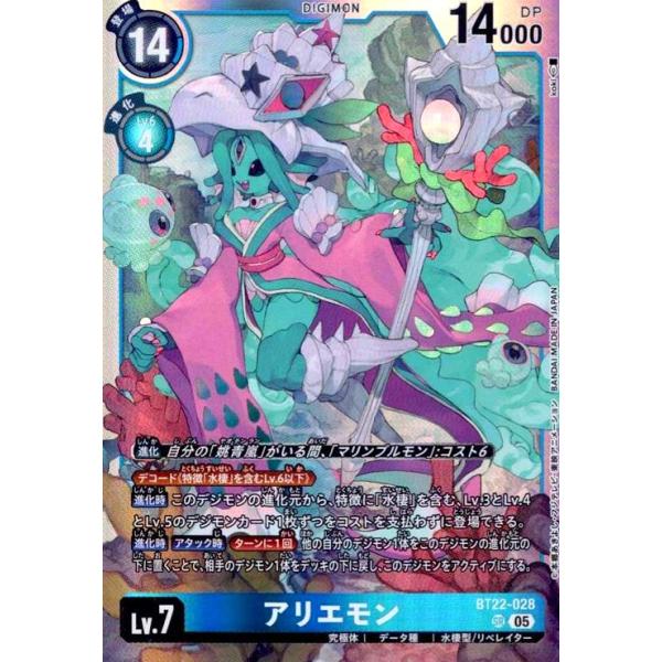 ryuunoshippo_240693908