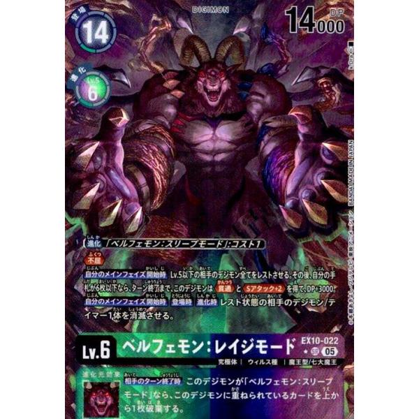 ryuunoshippo_240694059