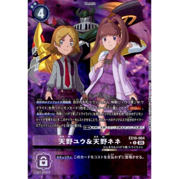 ryuunoshippo_240694139