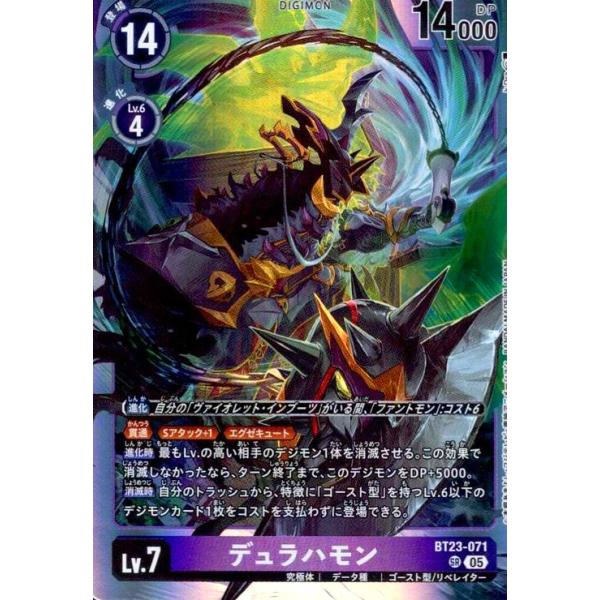 ryuunoshippo_240694298