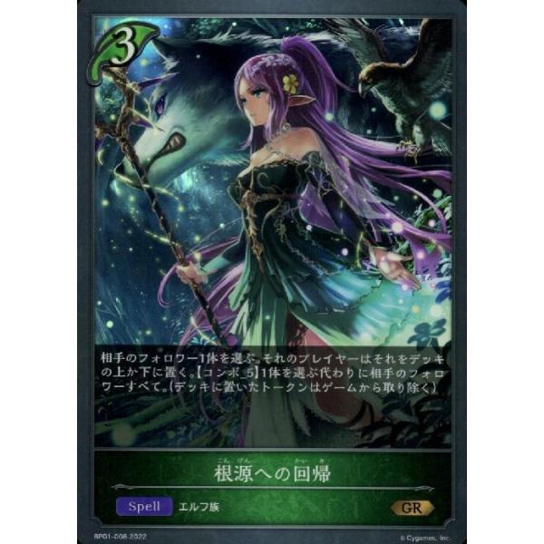 ryuunoshippo_240695011